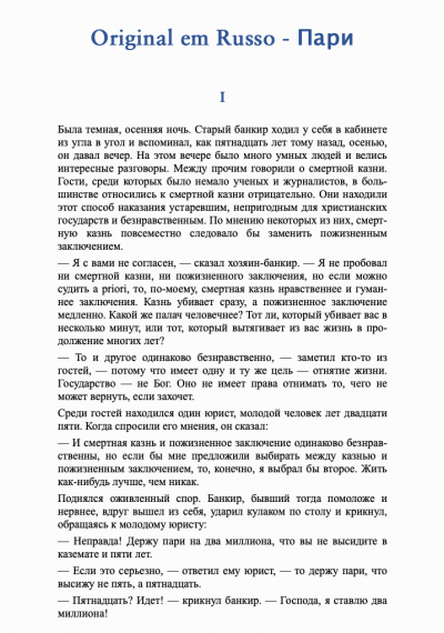 Enfermaria nº6 e A Aposta